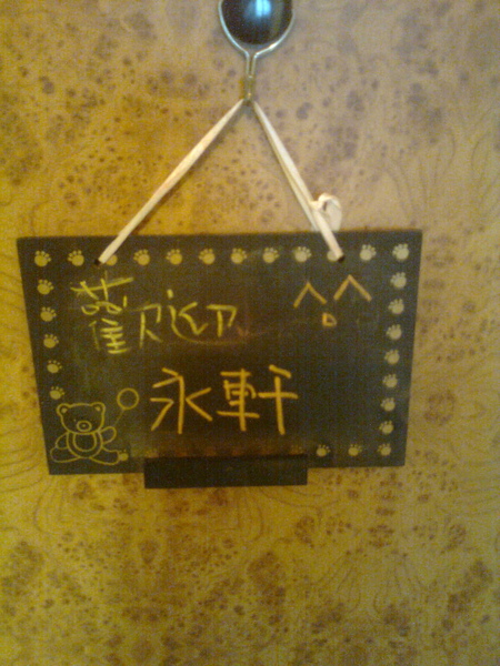 影像0083.jpg