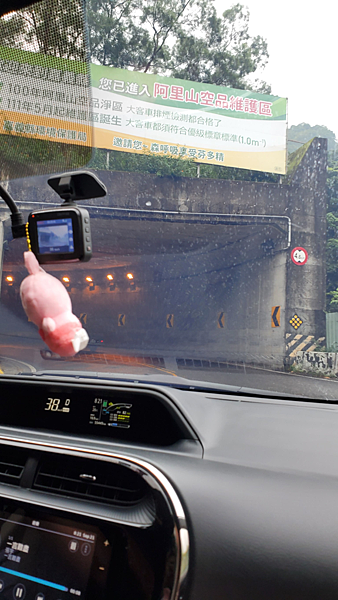 嘉義之阿里山森林遊樂區