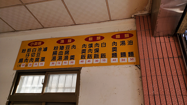 1112衝田中~英國阿婆出動啦~~