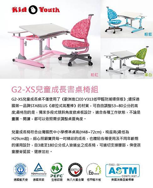 G2-XS+TC107_1