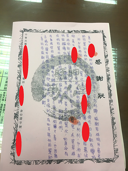蔡XX.png 蔡XX.png