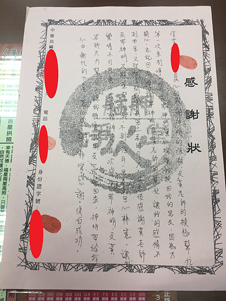 汪XX.png 汪XX.png