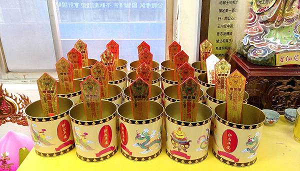 桃花新斗-1.jpg 桃花新斗-1.jpg