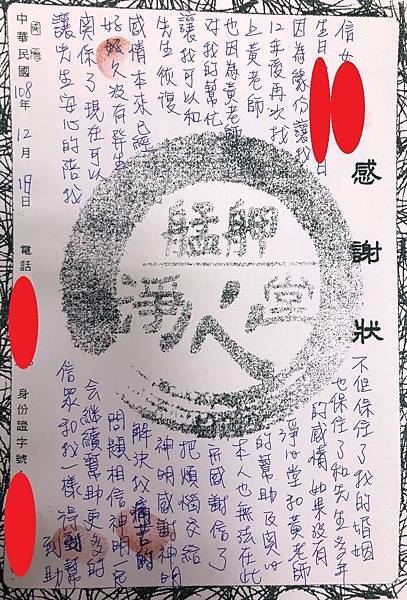 S__21487650.jpg