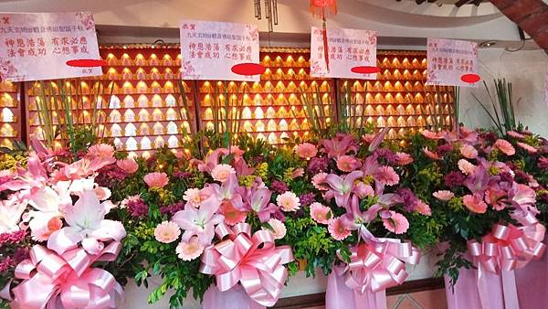 10938法會-花籃_200308_0013.jpg