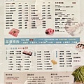 6洞天粵式煲湯獨享鍋菜單.jpg