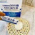 10達摩本草益生菌日本專利玉米可溶性纖維.JPG