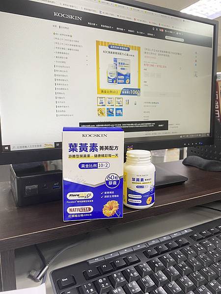 葉黃素保健食品.JPG