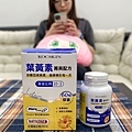 葉黃素推薦品牌.JPG