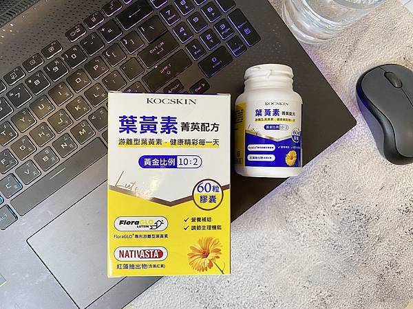 葉黃素推薦.JPG