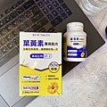 葉黃素推薦.JPG