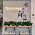 DOLLSPA.JPG