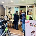 板橋莒光路美食.JPG