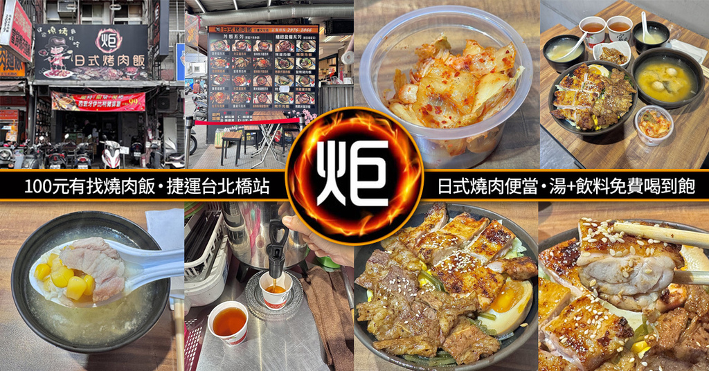 三重百元有找美食.jpg 三重百元有找美食.jpg