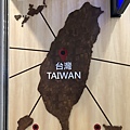 Hi Taiwan！