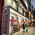 經過藥妝店。