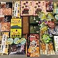 食品類-Part1