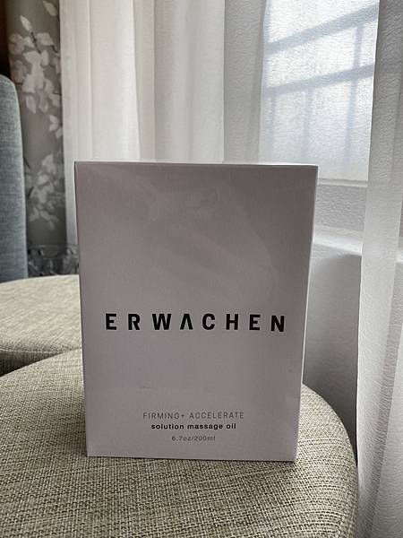 妹妹送的Erwachen纖絡油。