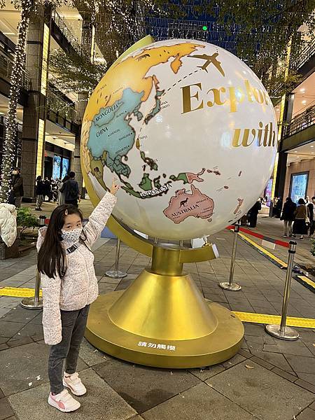 看到這個地球儀時，小女兒大喊：媽咪！我看到台灣了！