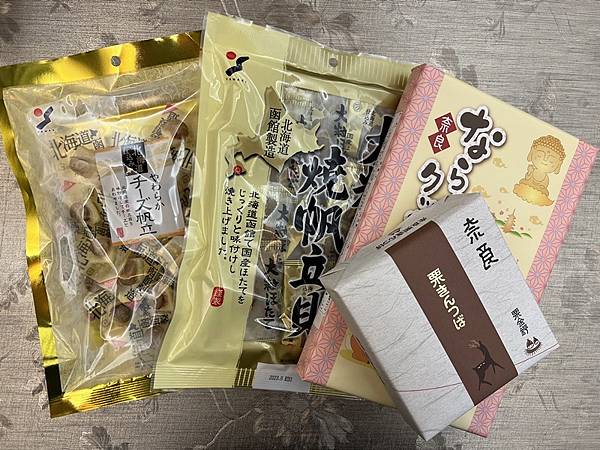 我愛帆立貝的小點心。