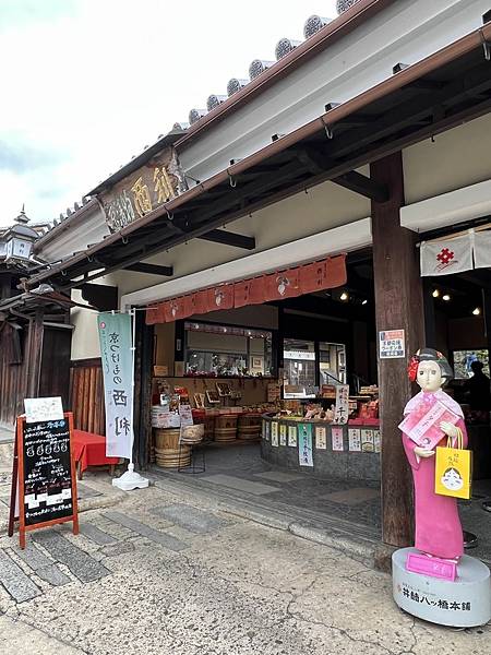 記得很多年前有在這家店買過名產八橋。