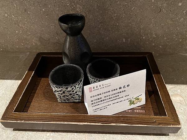 泡完湯回到房間後，房務人員已完成開夜床服務。