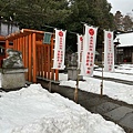 用完餐後接下來要到下一個景點：京都 美山町(小合掌村)。