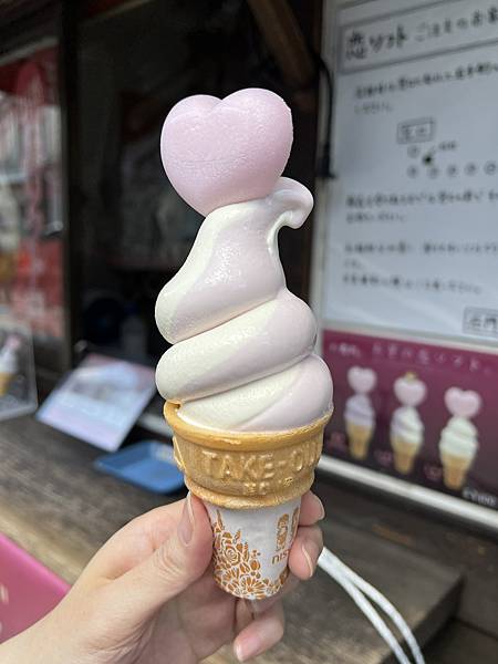 可愛的冰淇淋。