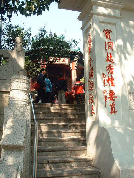 還是黃大仙
