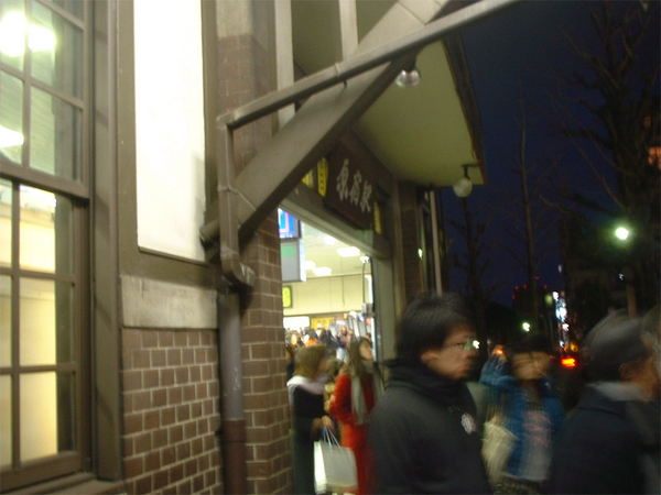 原宿駅外面