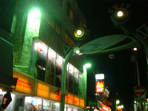 原宿的竹下通