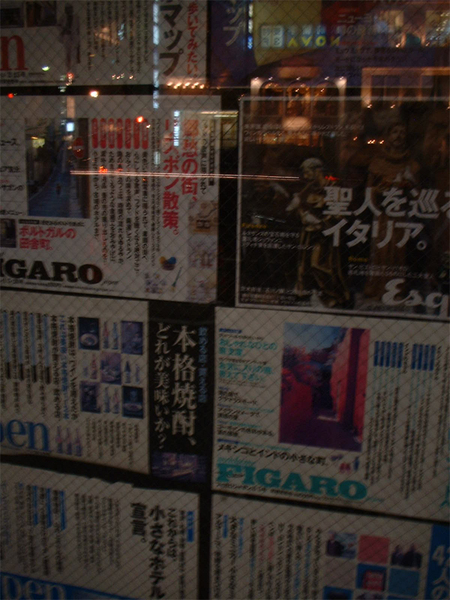表參道已經關門的書店 只好拍櫥窗
