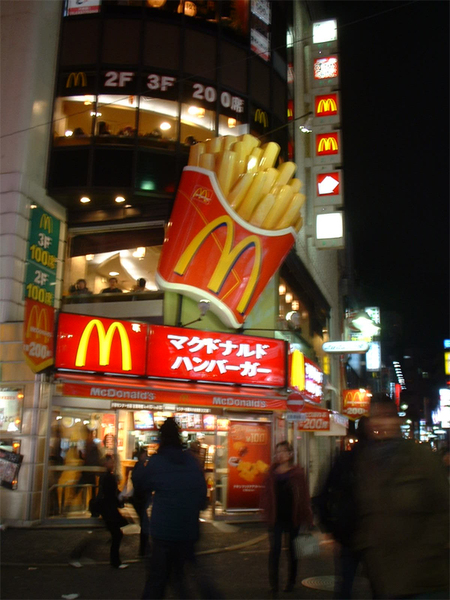 渋谷的麥當勞門口 有好大包的薯條