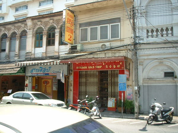 華人開的店