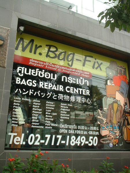 修背包喔！