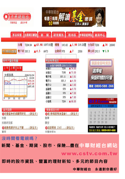 雜誌內頁1