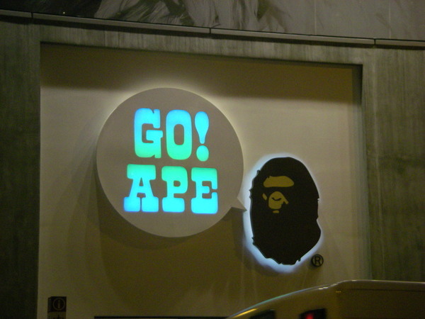 GO! APE