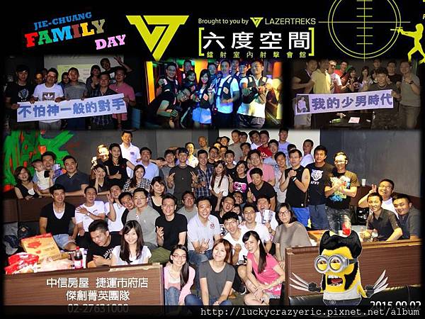 20150902六度空間室內射擊 20150902六度空間室內射擊