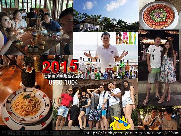 20150930-1004海外旅遊-峇里島
