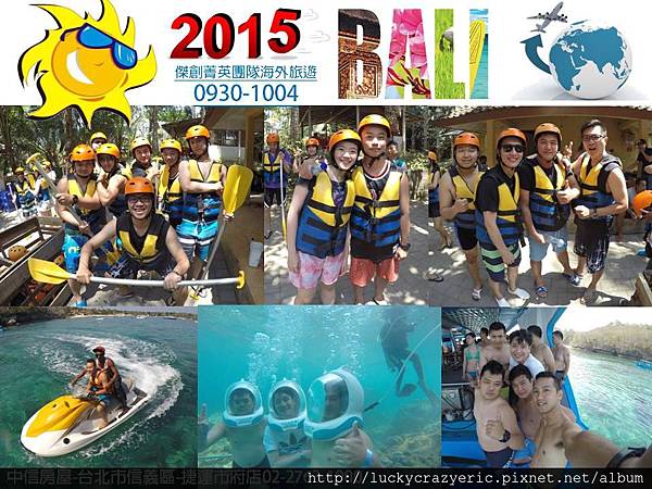 20150930-1004海外旅遊-峇里島