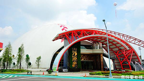 台中休閒新地標 台中棒球故事館 好運來洲際宴展中心 洲際棒球文創園區 熊仔愛七桃 痞客邦