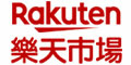 Rakuten 樂天市場 指定店家優惠券代碼 滿499現折5