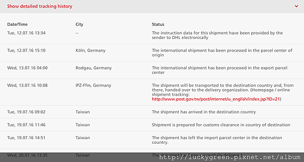 DHL_shipment_tracking2.png