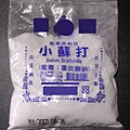 小蘇打粉