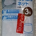 洗衣機濾網0.jpg