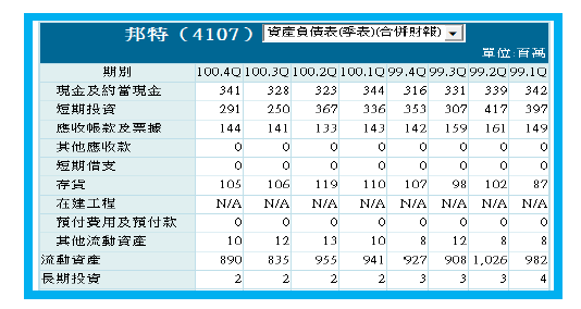 2013-1-4 上午 11-17-20