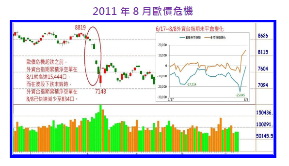 2013-2-4 下午 04-55-14