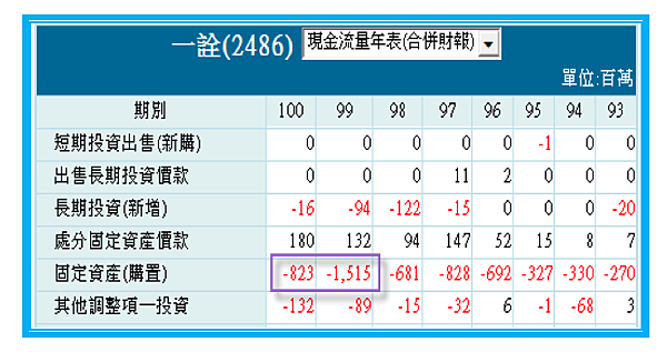 2014-1-2 下午 12-39-24