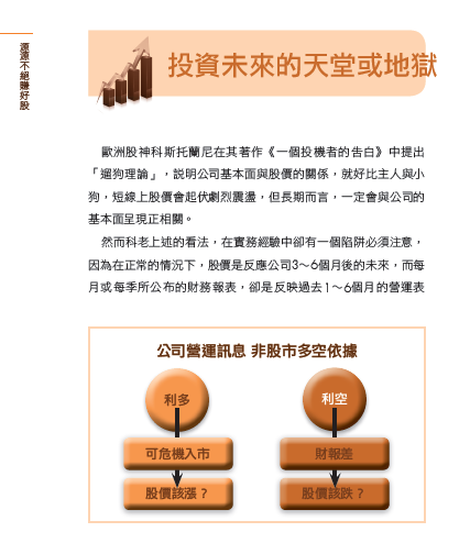 2014-8-14 下午 06-00-58