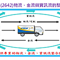 2014-8-26 下午 04-54-39